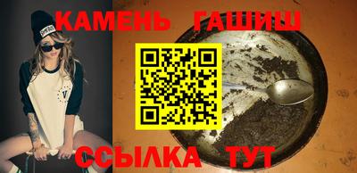 метамфетамин Новокубанск