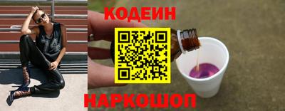 мяу мяу кристалл Наро-Фоминск