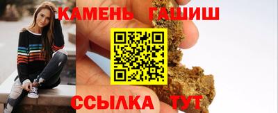 метамфетамин Новокубанск