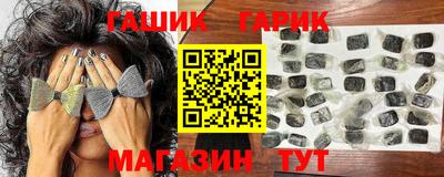 метамфетамин Новокубанск