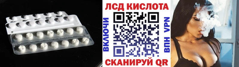 сколько стоит  Шахты  Лсд 25 экстази ecstasy 