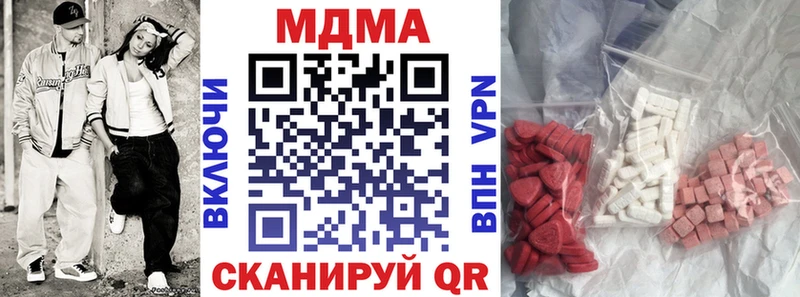 MDMA молли  Шахты 