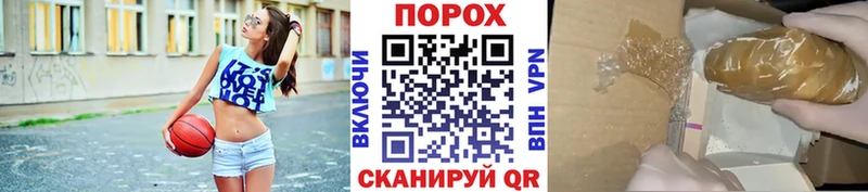 KRAKEN ССЫЛКА  Шахты  shop телеграм  Первитин Methamphetamine 