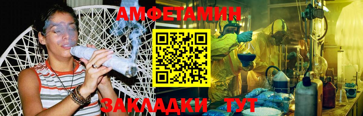 Шахты  МЕТАМФЕТАМИН  Вход с VPN  Первитин винт 