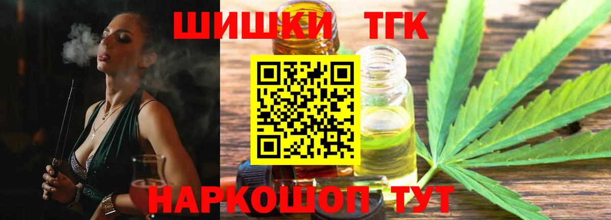 Канабис OG Kush  Конопля гибрид  Вход с VPN  Шишки марихуана план  Шахты 